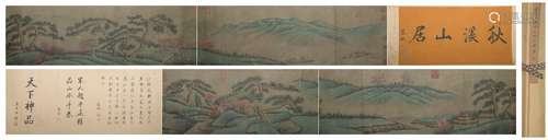 Yuan dynasty Zhao mengfu's  landscape hand scroll