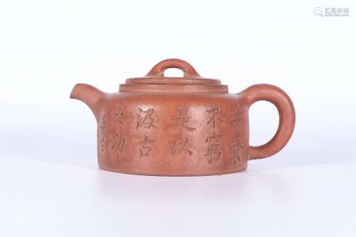 a chinese Amado Room's zisha teapot