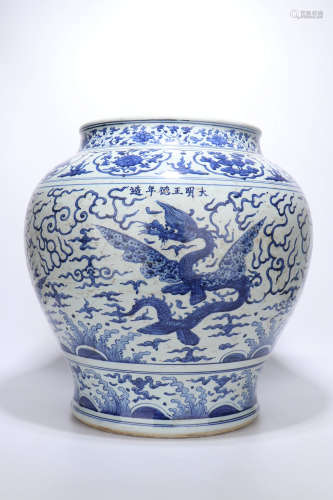 a chinese blue and white porcelain 