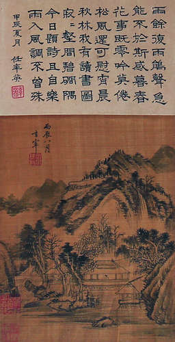 董其昌 山水