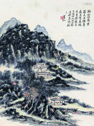 黄宾虹 山水