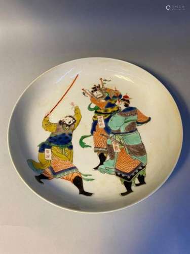 A 'FAMILLE VERTE' PORCELAIN 'WATER MARGIN' DISH Ch…