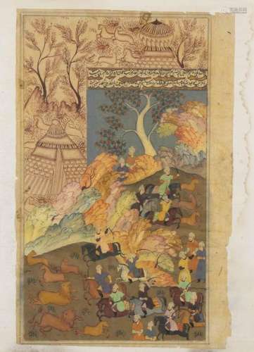 A MINIATURE PAINTED PAGE WITH A SCENE OF HUNTING P…