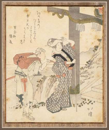 Totoya Hokkei (1780 1850) A man and a woman at the…