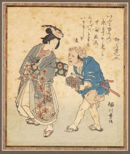 Yanagawa Shigenobu (1787 1832) Courtesan and assis…