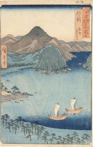 Utagawa Hiroshige (1797 1858) Kehi pines grove, 18…