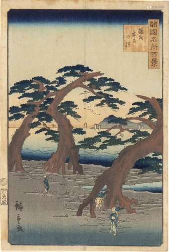Utagawa Hiroshige II (1826 1869) The Maiko beach i…