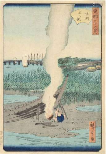 UTAGAWA HIROSHIGE II (1826 1869) Nakasu Mitsumata,…