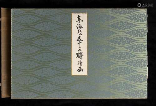 Utagawa Hiroshige (1797 1858) The Fifty three Stat…
