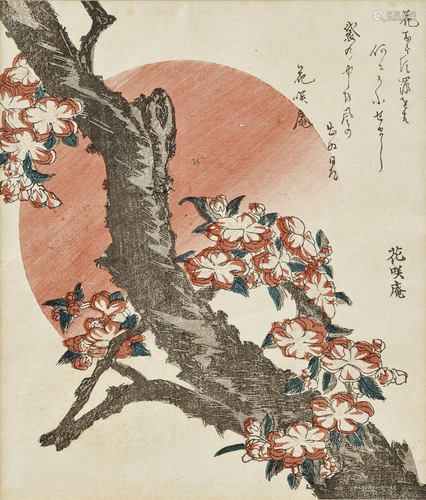 HOKUSAI: A SURIMONO OF CHERRY BLOS…