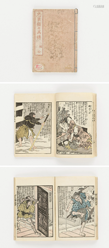 UTAGAWA SADAHIDE: A COLOR WOODBLOCK PRINT …