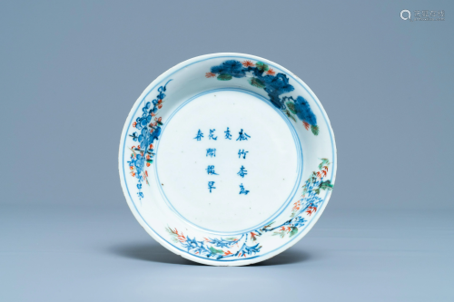 A Chinese wucai ko-sometsuke 'calligraphy' plate,