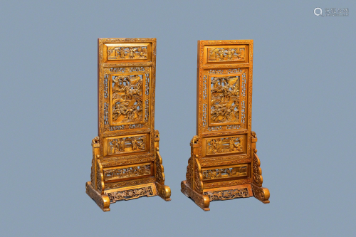A pair of Chinese gilt carved wood screens for the