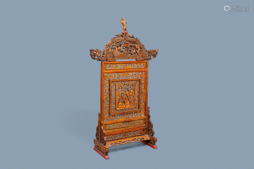 A Chinese gilt carved wood screen for the Straits or