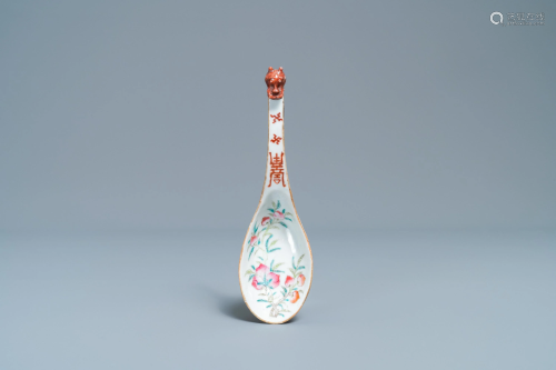 A Chinese famille rose 'nine peaches' spoon, Guangxu