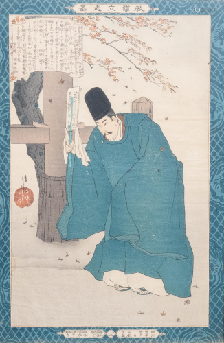 Kobayashi Kiyochika (Japan, 1847-1915), ukiyo-e