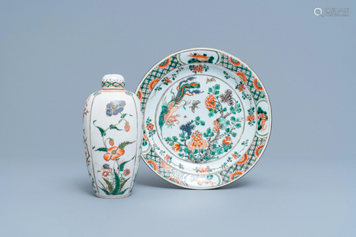 A Chinese famille verte jar and cover and a 'phoenix'