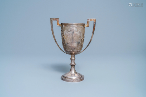 A Chinese inscribed silver trophy, Shanghai or Hong