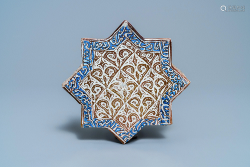 A star-shaped luster-glazed tile, Kashan, Iran, 14t…