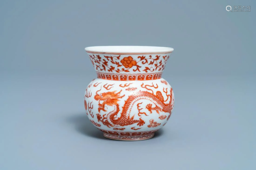A Chinese iron red 'dragon' spittoon or zhadou, …