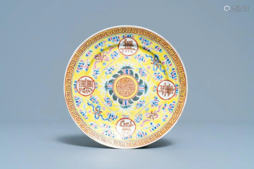 A Chinese yellow-ground 'birthday' plate, Guangxu mark