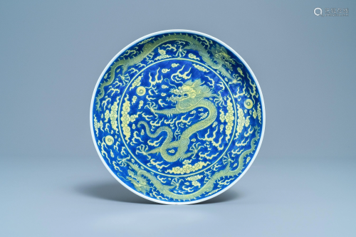 A Chinese underglaze blue and yellow-glazed 'dragon'