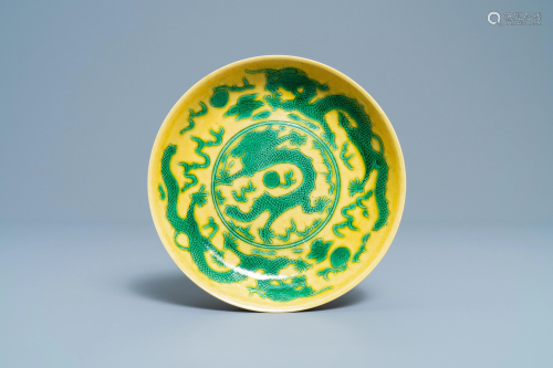 A Chinese yellow-ground green 'dragon' dish, Guangxu