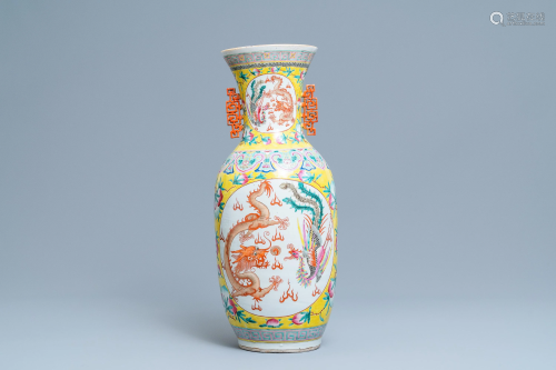A Chinese famille rose 'dragon and phoenix' vase, 1…