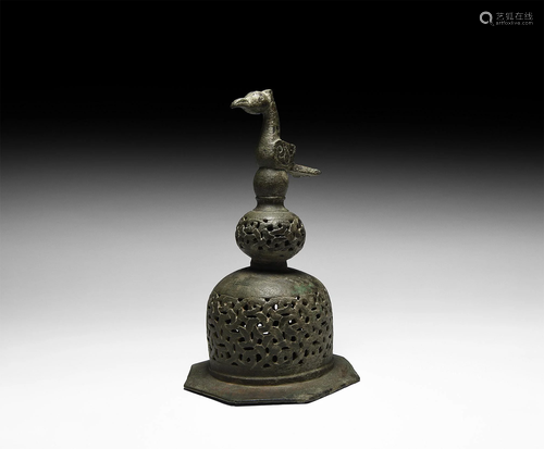 Islamic Openwork Bird Incense Burner