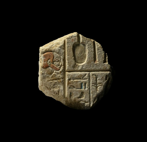 Egyptian Hieroglyphic Fragment