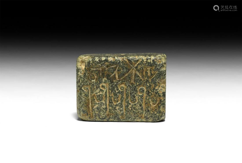 Basalt Tablet with Brahmi Inscription