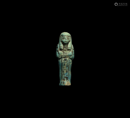 Egyptian Glazed Hieroglyphic Shabti