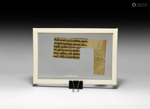 Egyptian I Kingdoms (I Samuel) Papyri Fragment