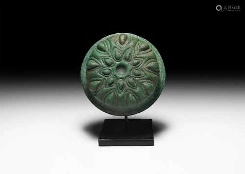 Achaemenid Bronze Bowl