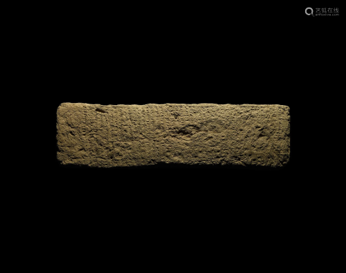 Old Babylonian Royal Cuneiform Tablet
