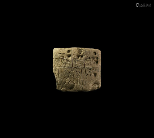 Sumerian Pictographic Tablet