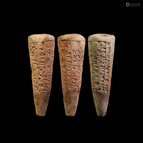 Neo-Sumerian Enisa in Mabgarum Cone