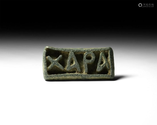 Roman Bread Stamp of Kara