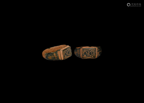 Byzantine Inscribed Ring with Crosses