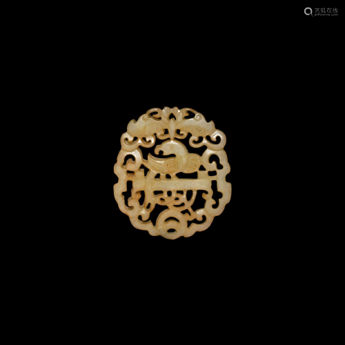 Chinese Jade Fretwork Amulet