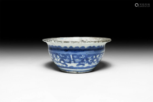 Chinese Ming Porcelain Bowl