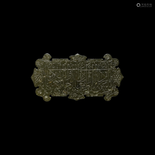 Late Mughal Inscribed Haldili Jade Pendant