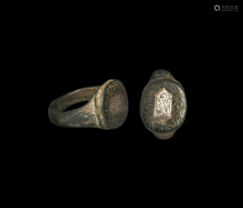 Islamic Silver Inlaid Ring