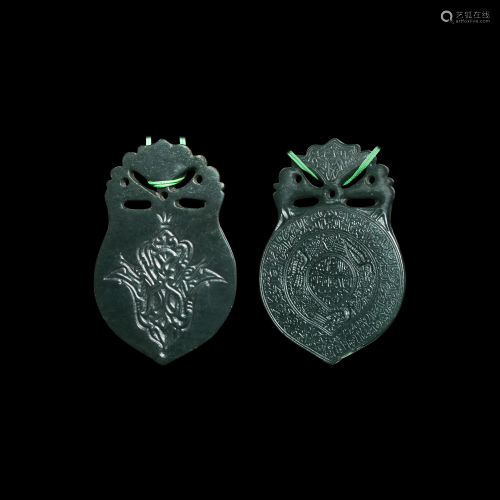 Islamic Calligraphic Jade Pendant