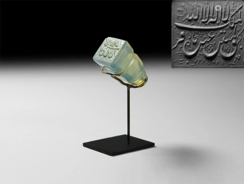 Large Islamic Qajar Calligraphic Stamp Seal
