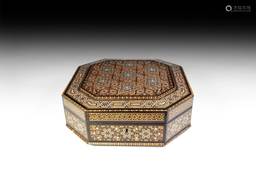 Islamic Inlaid Box