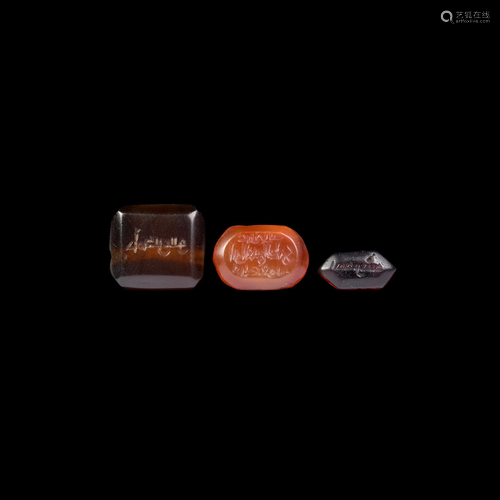 Islamic Calligraphic Gemstone Collection