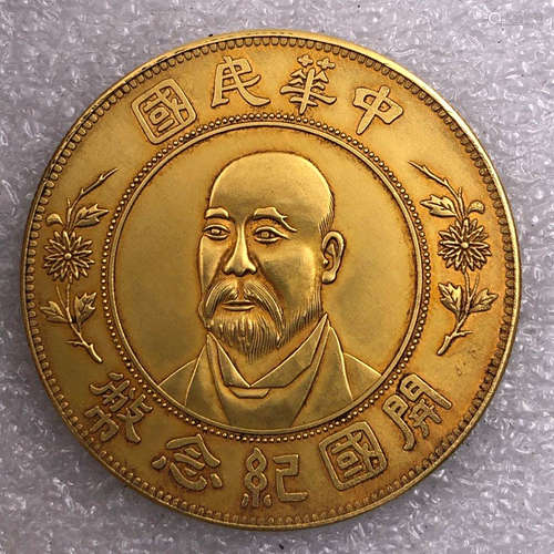 CHINESE COIN