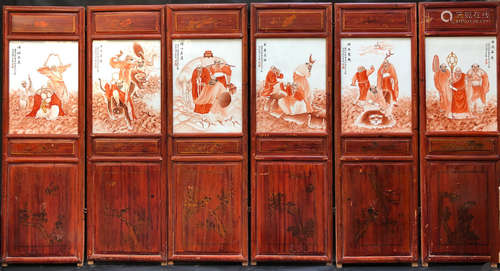 CHINESE RED GLAZED PLAQUE