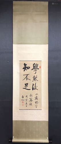 QIGONG MARK, CHINESE PAINTING